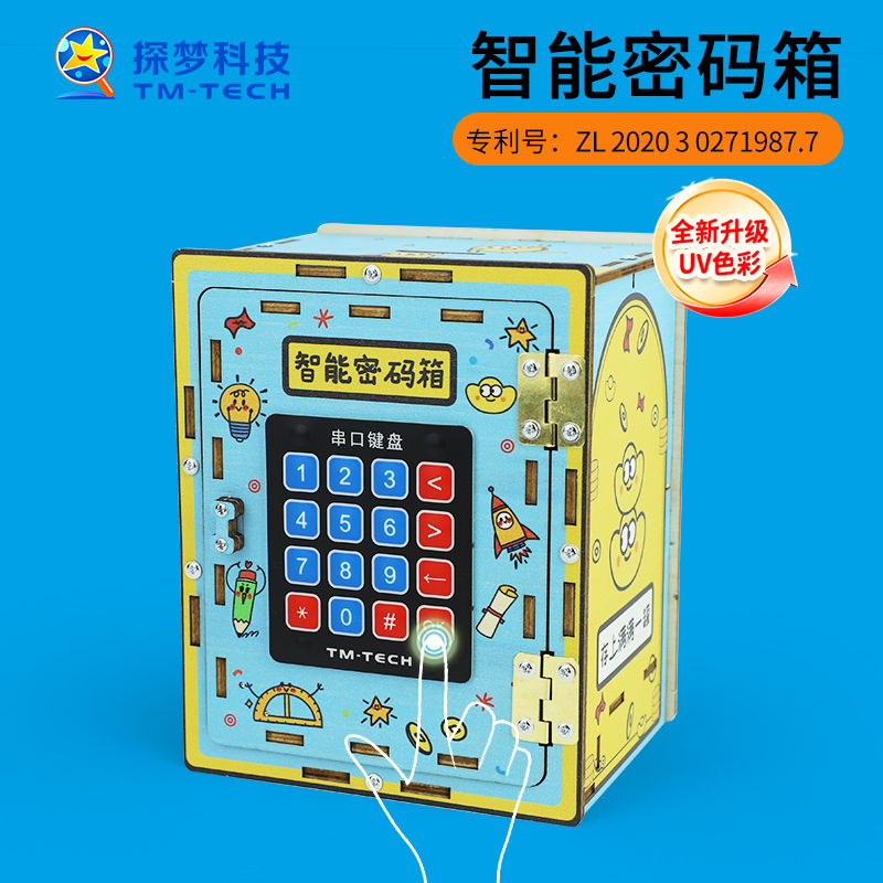 *加入会员可领3元无门槛优惠券