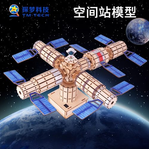 中国空间站模型科技创新大赛作品