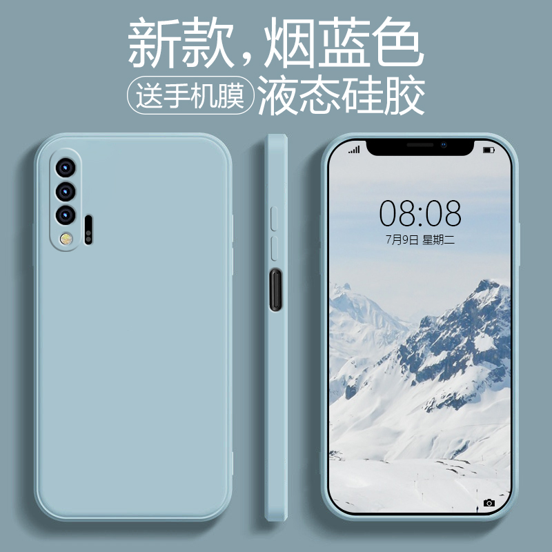 华为nova6手机壳液态nova6se5g