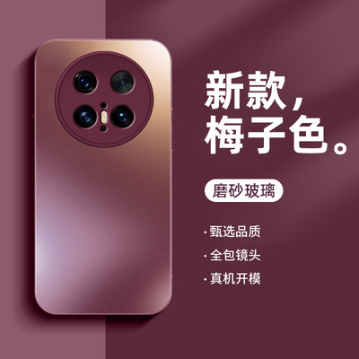 华为mate70手机壳新款全包防摔