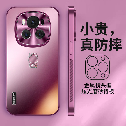 荣耀magic6/5/4龙年限定手机壳