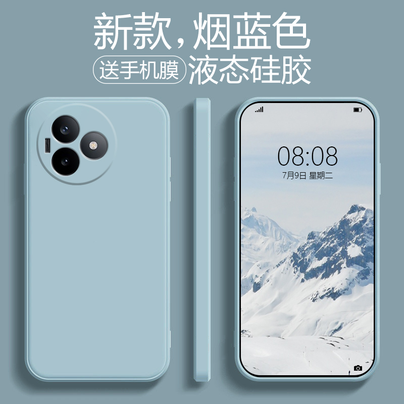 适用于于红米k80至尊版液态硅胶