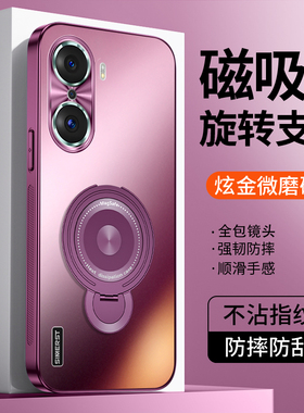 适用荣耀60手机壳新款60Pro手机套磁吸支架炫金磨砂60SE金属镜头全包防摔高级感男女保护套
