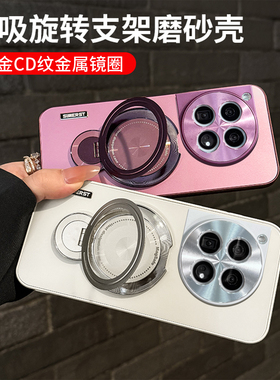 【超强磁吸】适用一加12手机壳新款一加13T自带磁吸支架一加11防摔oneplus10pro全包9RT高级感保护套超薄散热