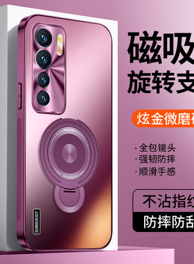 适用华为nova7手机壳新款nova7Pro手机套磁吸支架炫金磨砂nova7SE金属镜头全包防摔高级感活力版男女保护套