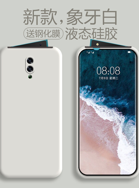 适用于opporeno手机壳reno2液态硅胶套全包防摔十倍变焦个性创意潮男女renoz简约纯色新款情侣保护套