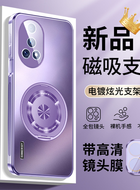 适用华为nova12手机壳新款nova12pro电镀磁吸支架紫色超好看炫金磨砂高级感保护套12ultra男女全包防摔爆款网