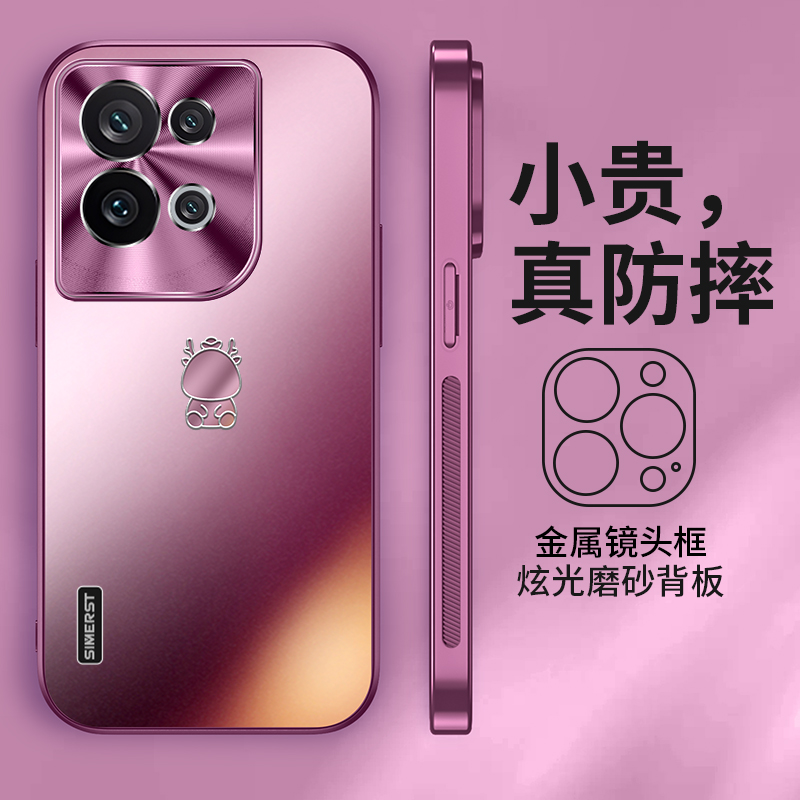 OPPOreno9/pro炫金龙年手机壳