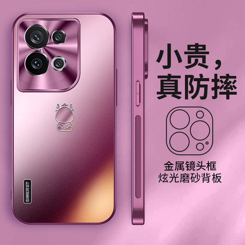 适用于OPPOreno9龙年炫金磨砂壳