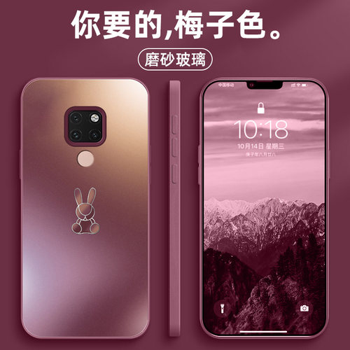 适用华为Mate20系列手机壳磨砂