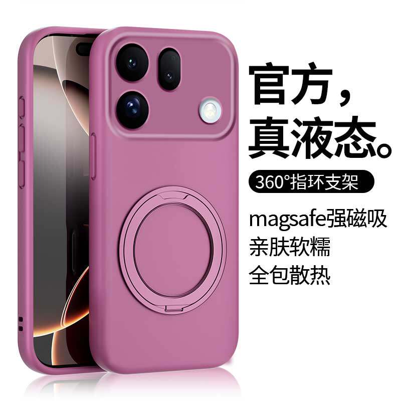 【进口液态硅胶】适用于oppofindx10手机壳新款findx10promax臻品液态360°磁吸支架女保护套男全包x10e防摔