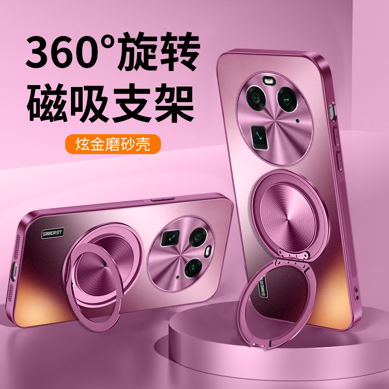 OPPOFindX6手机壳磁吸支架高级感