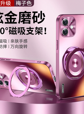 适用苹果12手机壳新款iPhone12Pro手机套自带支架电镀磨砂ip12ProMax镜头全包防摔高级感轻奢12mini男女保护