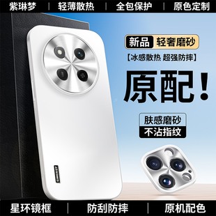 適用于榮耀X60Pro手機殼新款 炫金磨砂x60金屬鏡頭高級感女x50gt簡約x40純色x30全包防摔男超薄散熱保護套潮牌