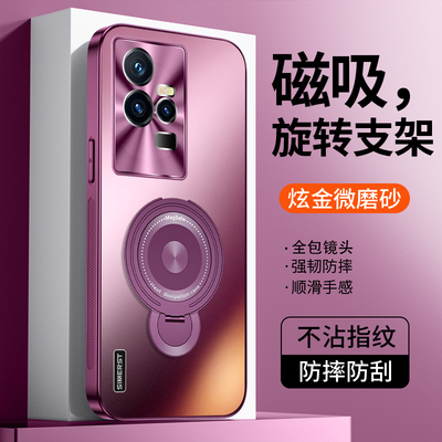 iQOO11手机壳磁吸支架高级感