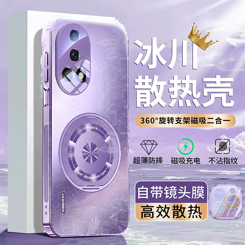 适用于华为nova12手机壳新款磨砂nova12pro电镀磁吸支架12ultra超好看小众高级感保护套男女带镜头膜全包防摔