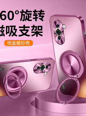 适用华为nova10手机壳新款nova10Pro手机套自带支架炫金磨砂一体磁吸全包防摔高级感男女保护套