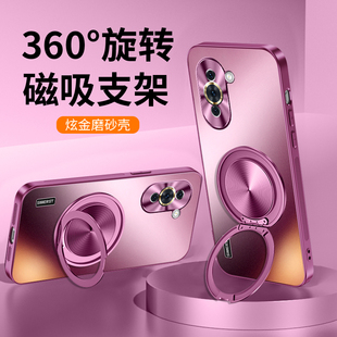 适用华为nova10手机壳新款nova10Pro手机套自带支架炫金磨砂一体磁吸全包防摔高级感男女保护套
