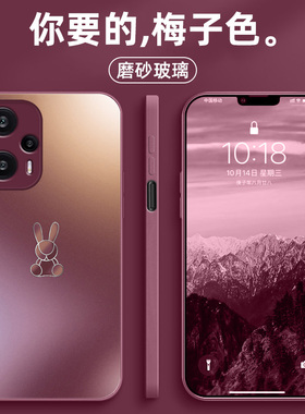 适用红米note12turbo手机壳磨砂玻璃红米note12tpro男女note13pro+新款超薄全包防摔note12兔子潮牌网红情侣
