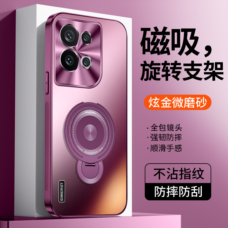 OPPOReno9手机壳磁吸支架高级感