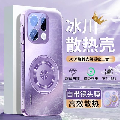 适用于findx9pro手机壳电镀磁吸