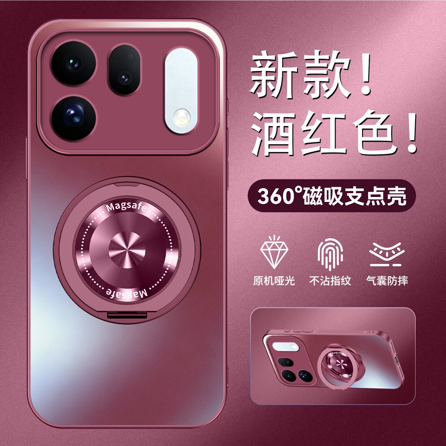 适用于oppofindx10手机壳新款旋转磁吸支架磨砂保护套findx10promax镜头全包x10e防摔高级感男女超薄外壳