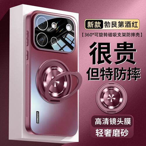 适用于vivos60磁吸支架壳