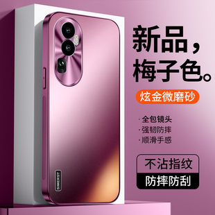 适用OPPOReno10手机壳新款炫金磨砂reno10pro高级感梅子色全包防摔超薄男女防摔情侣reno10pro+保护套网红潮