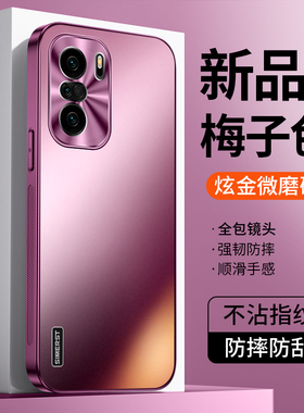 适用红米K40手机壳新款炫金磨砂k40pro高级感梅子色全包防摔超薄男女防摔情侣k40s保护套网红潮牌
