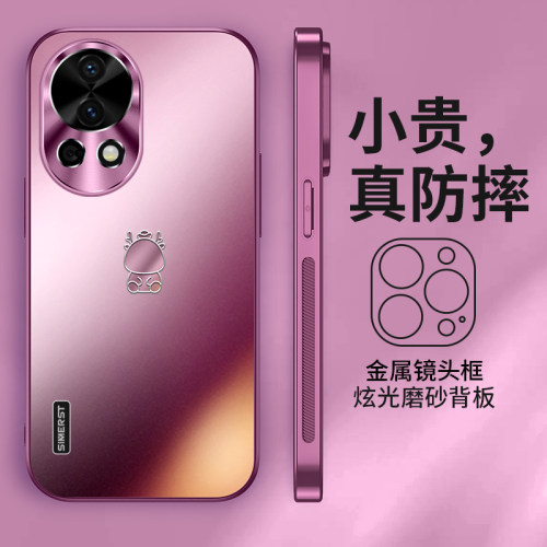 适用华为nova12/12活力版手机壳