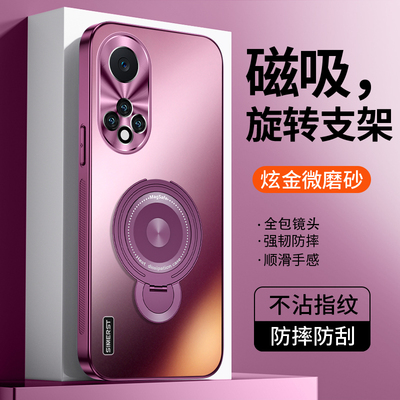 适用于华为nova9手机壳磁吸支架