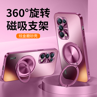 适用OPPOReno5手机壳新款Reno5Pro手机套自带支架炫金磨砂一体磁吸全包防摔高级感男女保护套
