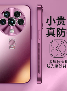 适用荣耀magic4手机壳新款龙年限定炫金磨砂荣耀magic4pro保护套高级感梅子色全包防摔超薄男女情侣