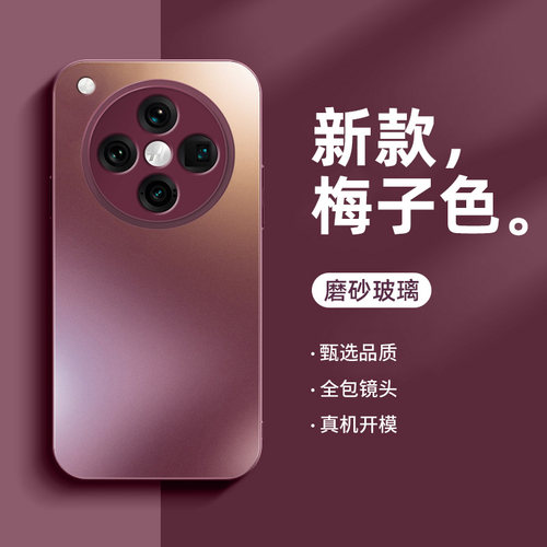 适用oppofindx8手机壳新款高级感