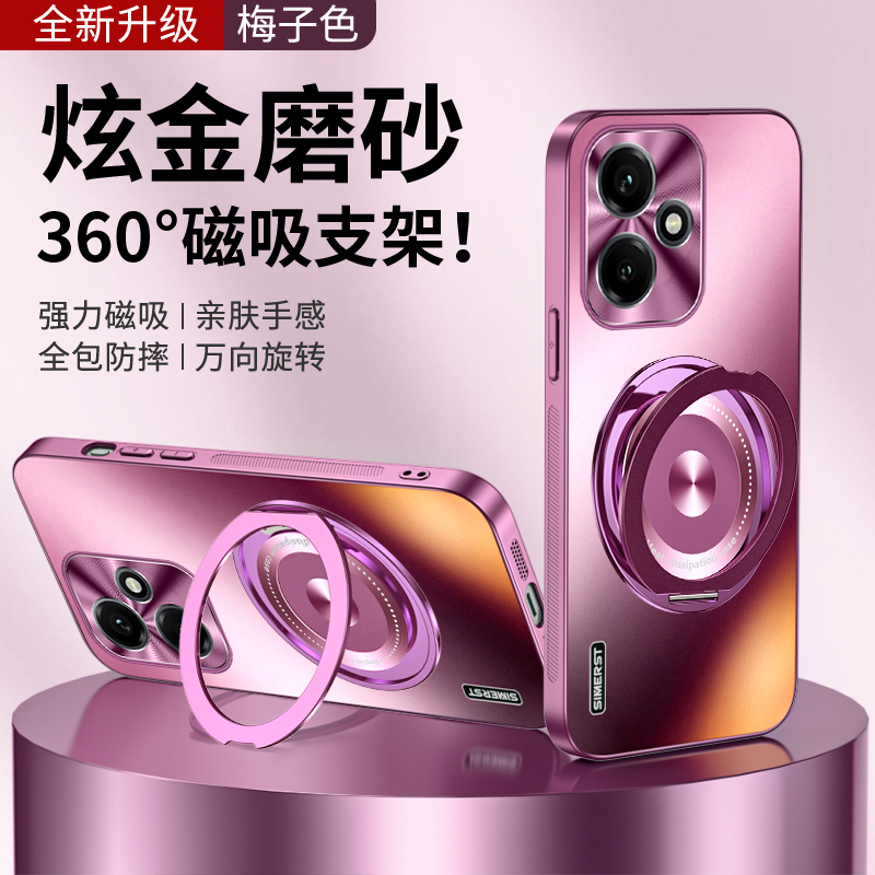 适用荣耀400手机壳新款磁吸支架