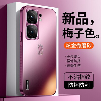 适用iqooneo11手机壳龙年限定