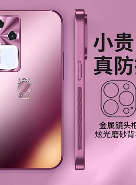 适用vivos18手机壳新款龙年限定s18pro保护套炫金磨砂s18e高级感梅子色全包防摔超薄男女情侣