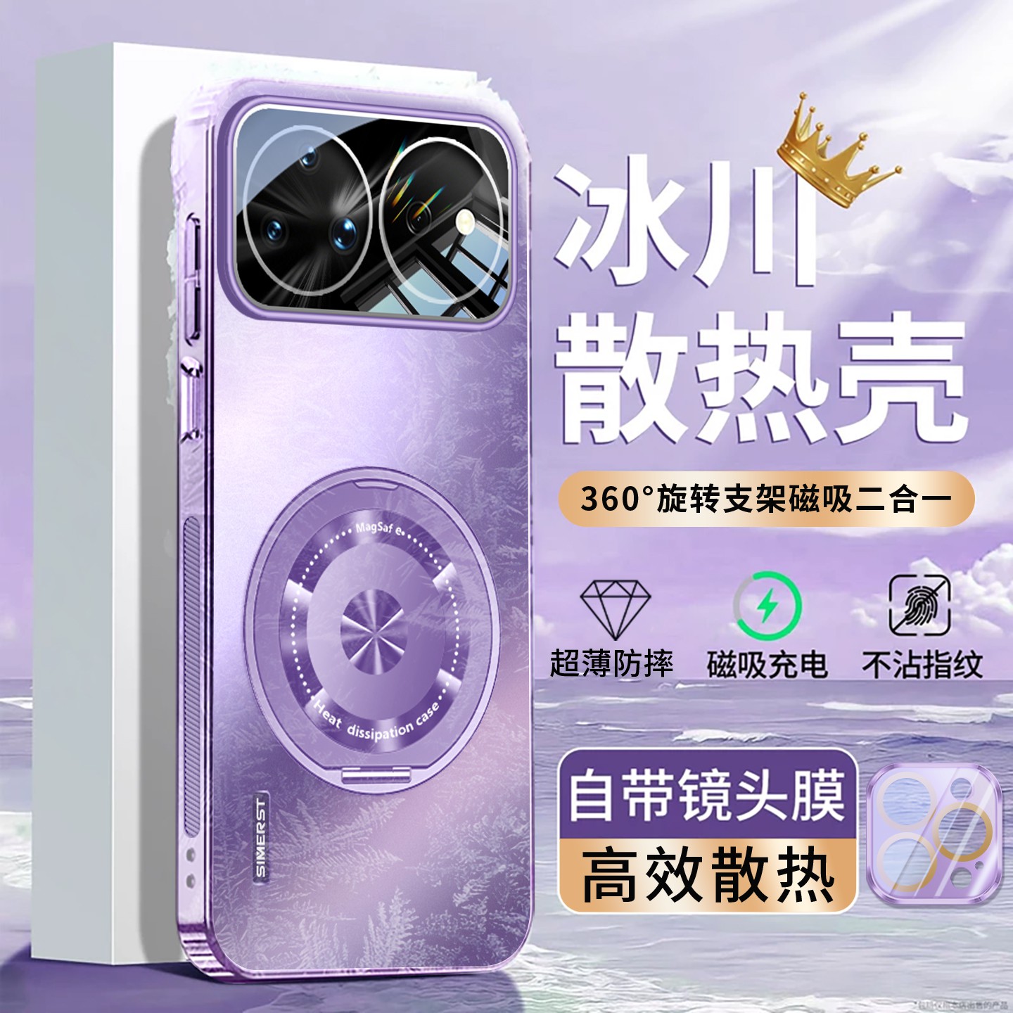 适用于华为nova16手机壳新款磨砂电镀磁吸支架nova16pro小众高级感16ultra保护套男女16z自带镜头膜全包防摔