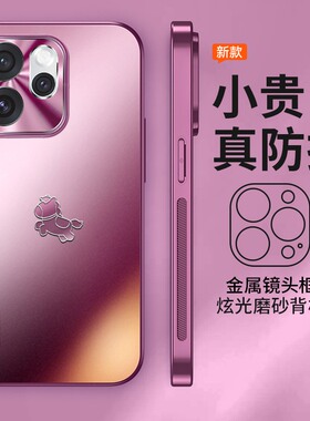 新年马年限定适用opporeno15手机壳新款2026磨砂14pro保护套高级感梅子色13金属镜头全包12/11防摔10男女9ins