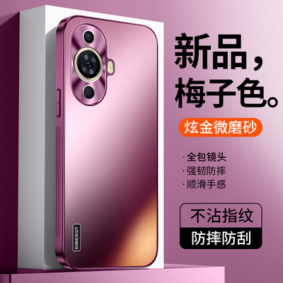 适用华为nova11/12高级感手机壳