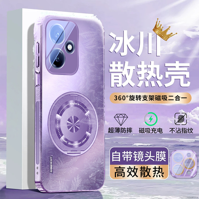 适用于荣耀400手机壳电镀磁吸支