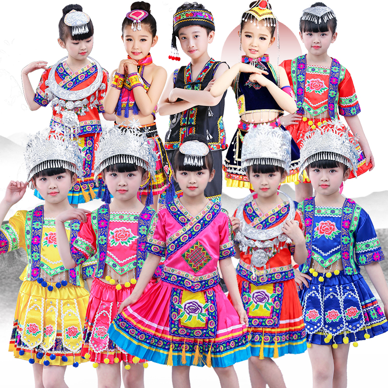 少数民族服装儿童男女舞蹈新款苗族 工厂直销 多款可选 虞初旗舰店 淘优券 少数民族服装儿童男女舞蹈新款苗族 工厂直销 多款可选 虞初旗舰店 淘优券
