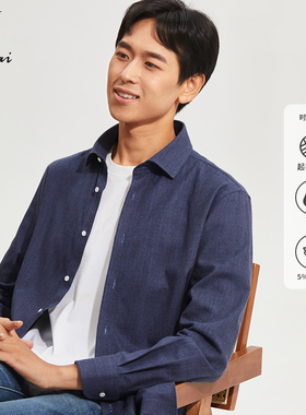 鲁泰棉95%山羊绒5%商务休闲长袖衬衫柔软舒适轻奢格子男衬衣男装