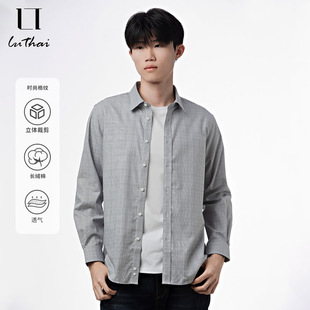 鲁泰全棉衬衣日常百搭休闲商务格子衬衫时尚方领长袖男装