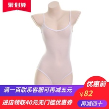 【撩汉出品】透明死库水连体露背吊带1