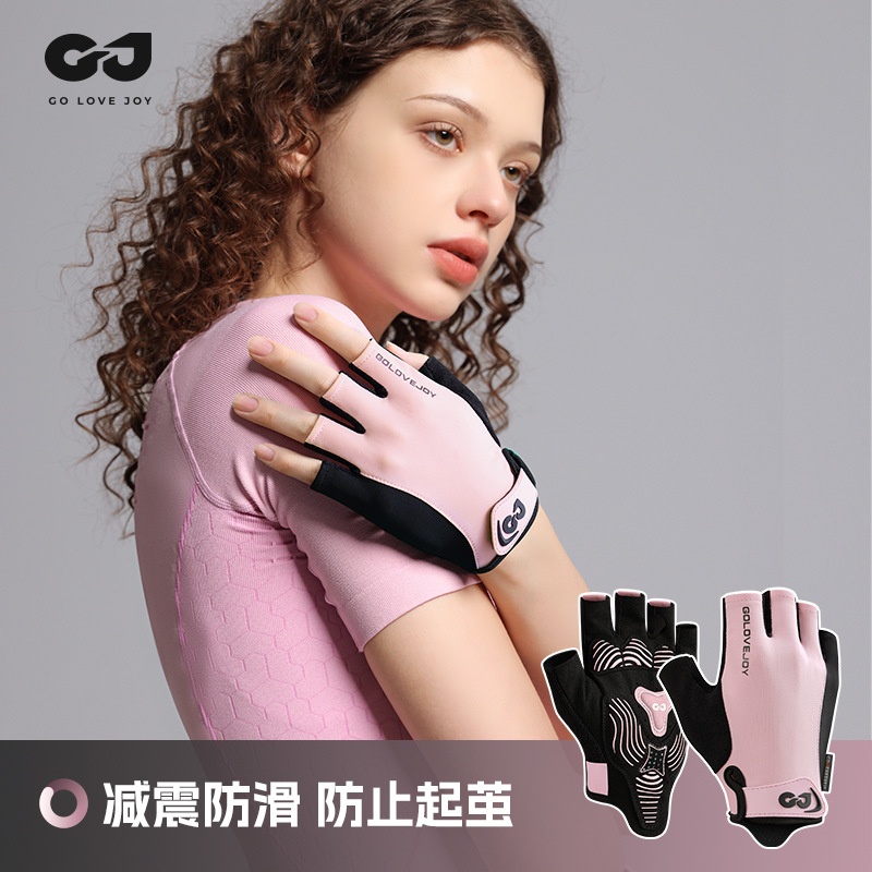 新款骑行手套男女士户外运动公路车减震防滑瑜伽锻炼健身手套半指