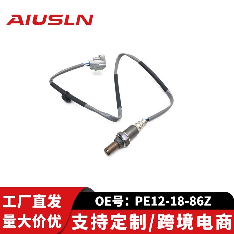适配马自阿特兹达汽车配件零部件氧传感器后氧PE12-18-86Z