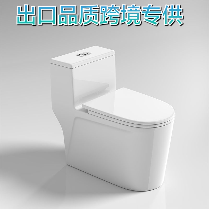 JOMOW马桶家用坐便器抽水智能型超漩虹吸式大口径节水防臭超静音