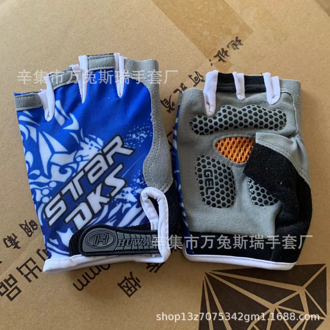 骑行半指手套男女士春夏户外山地自行车防滑登山钓鱼健身器械训练