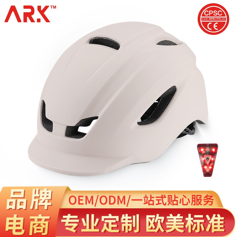 新款透气滑板轮滑城市通勤休闲头盔成人骑行自行车批发透气轻便